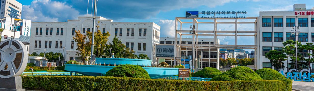 Туры в Южную Корею