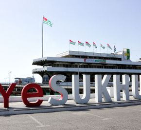 Сухумский район