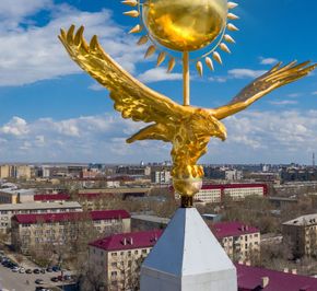 Северный Казахстан