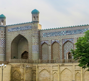 Ферганская область