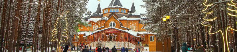 Великий Устюг