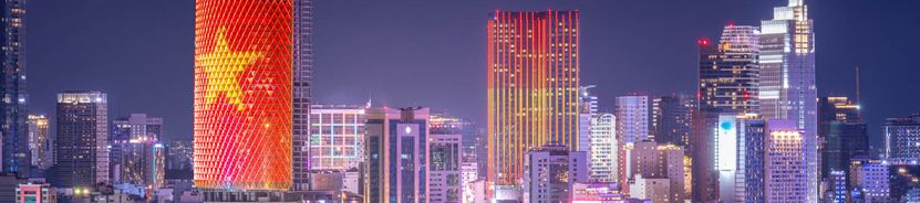 Хошимин (Сайгон)