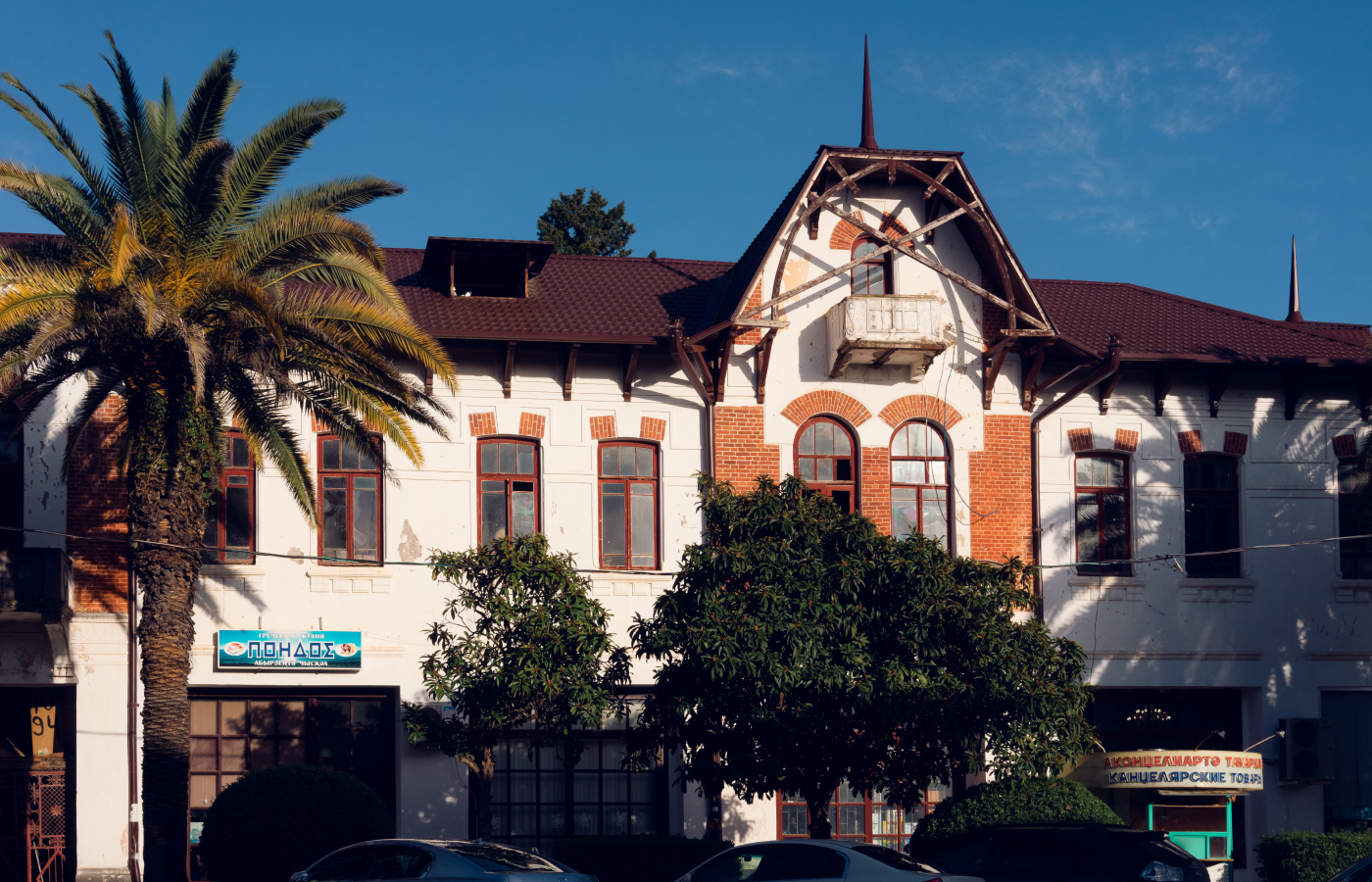 Туры в Сухумский район 2025